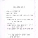 제천종로약국 이미지