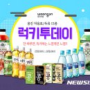 웅진팜 이미지