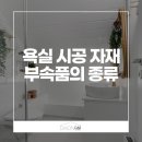 (주)금정통상 이미지