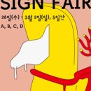 리빙디자인(주) 이미지