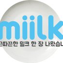 밀크스토리 이미지