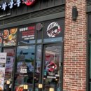 탕화쿵푸마라탕일산