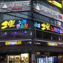 자유 노래연습장 이미지