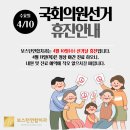 보스톤연합치과의원 이미지