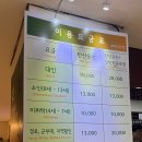 그린목욕탕 | 강원도 온천 여행, 오색탄산온천 내돈내산 솔직후기 (오색 그린야드 호텔 내돈내산후기)