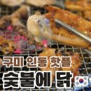 인동32길-3 이미지