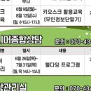 시립중랑노인종합복지관 이미지