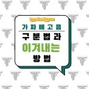 티피컬짐 분평점 | 청주 분평동 헬스장 티피컬짐 - 가짜 배고픔 구분법 "x분만 참으면 사라진다!"