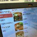 전경희불고기면가 이미지