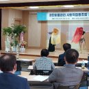 경안3통 (옥내1) | '경안마을관리 사회적협동조합' 창립총회를 축하합니다~!!