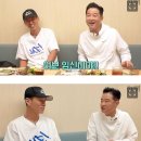 지누션 지누 할배같네요 이미지