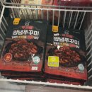 번창마트 이미지