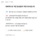 대한제지㈜ 이미지