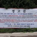 화평동산