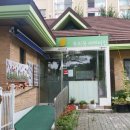 구립우리꿈어린이집 이미지