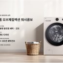 이마트 포항점 이미지