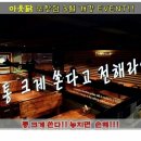 아웃닭포항점 이미지