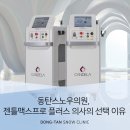 동탄스노우의원 이미지