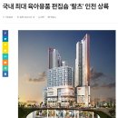 원킬쇼핑 이미지