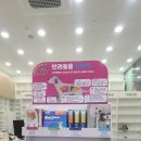 김포동물약국 이미지
