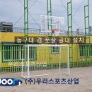 여수양지초등학교 이미지