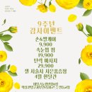 엄지공주뷰티