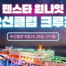 투어클럽여행사 주식회사