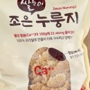 명가누룽지 이미지