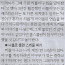 거인스포츠