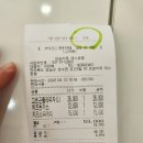 프로마쥬 레스토랑 이미지