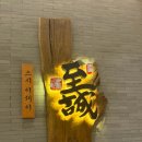 일등PC | 롯데타워 맛집 스시이세이 방문 솔직후기:)