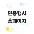 ＜2026 대한민국 독서대전 본 행사＞ 북페어 참가 부스 공고 이미지