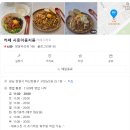 카페시옷이응지읒
