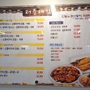 하회터줏대감 네이버블로그