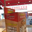 땅스부대찌개당감점 이미지