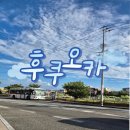 세븐일레븐 오류양지마을점 | 후쿠오카 여행 시작, 에어서울 탑승 후기