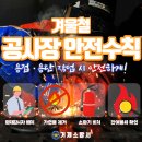 불티 이미지