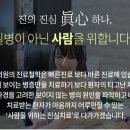 장산한의원 이미지