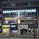 파워노래연습장 이미지