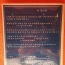 곰파곰파의뜨라또리아