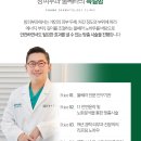 창피부과의원 이미지