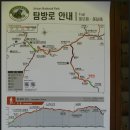 10월29일(월) 지리산 피아골 단풍산행~~^^ !!!! 이미지