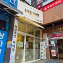 무에르 | 의정부 튀르키예 디저트 카페 무에르카이막 🐱