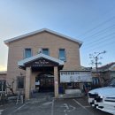 금산황토참숯힐링찜질방 | 평택찜질방 힐링 코스｜평택황토참숯가마 체험기