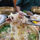 광주 첨단 명인면옥 첨단점 신메뉴 뼈국수 후기