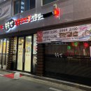 수수만족발보쌈 | 창원시 명서동 수수만족발 방문 후기
