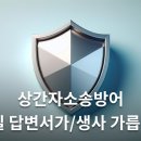 김영근법무사무소