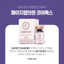 페이지랩의원 네이버블로그