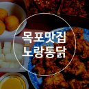 노랑통닭하당점 네이버블로그