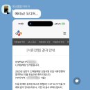 제일식품 | [합격 후기] CJ제일제당 식품부문 자소서 첨삭 및 서류합격 후기